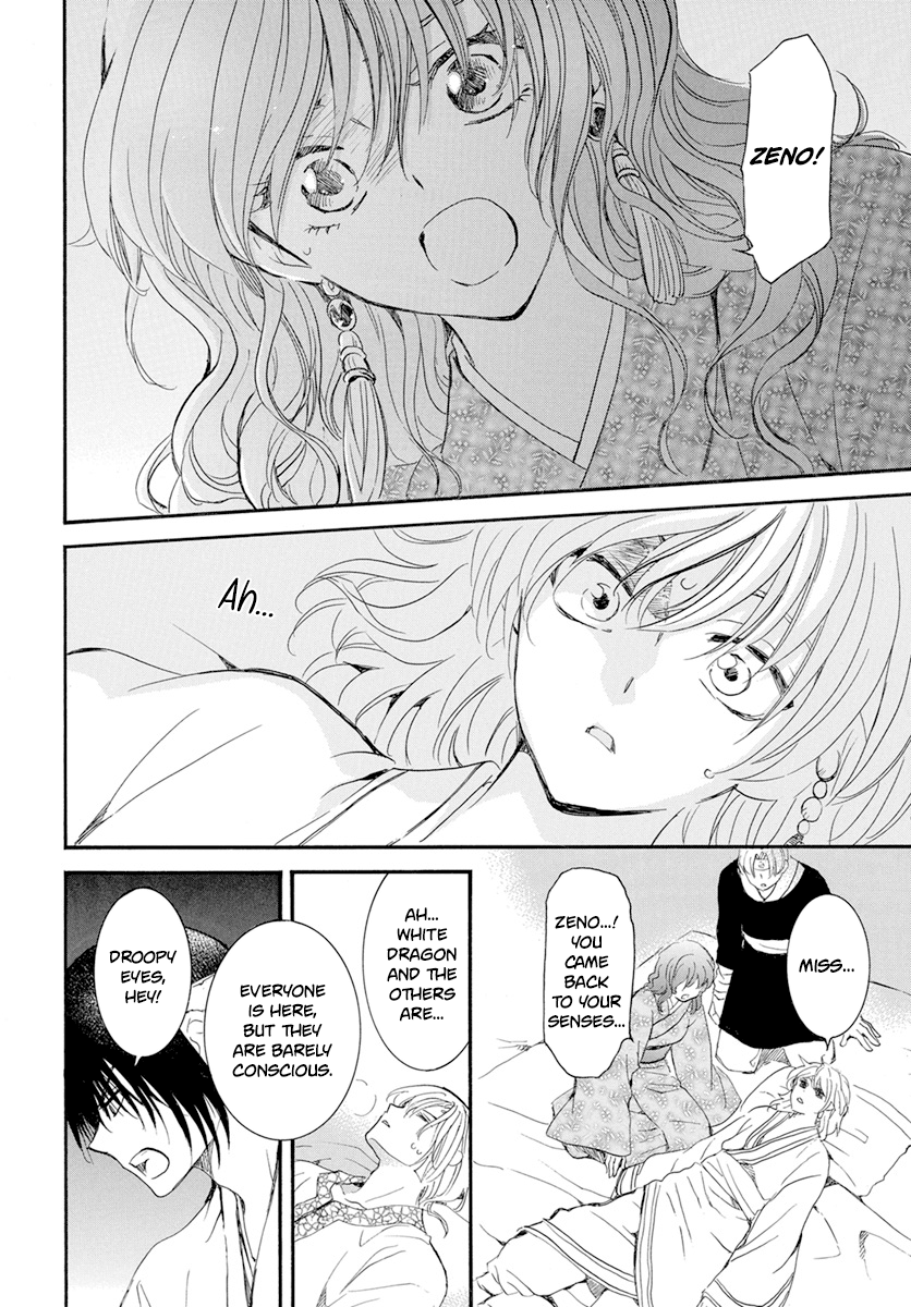 Akatsuki No Yona Chapter 231 image 06